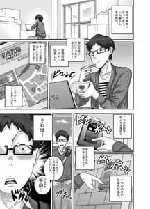 Page 2: 001.jpg | Hungry Single Mothers-Ochinpo Oogui Okaasan-tachi ni Taberareru Ore- | View Page!
