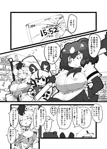 Page 4: 003.jpg | Hunter wa Yaritakute Shouganai | View Page!