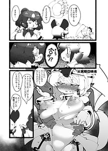 Page 5: 004.jpg | Hunter wa Yaritakute Shouganai | View Page!