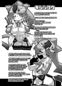 Page 16: 015.jpg | Hunter wa Yaritakute Shouganai | View Page!