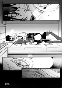 Page 8: 007.jpg | Hush! Secret Noise | View Page!