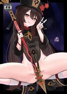 Read Hutao Inrei o Kiyomeru! - Hu Tao Purifies the Lewd Spirits ! with English Translation