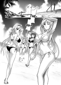 Page 5: 004.jpg | HxC Haiboku x Collab LV1 | View Page!