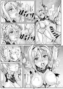 Page 4: 003.jpg | HxC Haiboku x Collab LV3 | View Page!