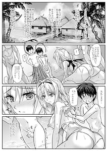 Page 8: 007.jpg | HxC Haiboku x Collab LV3 | View Page!