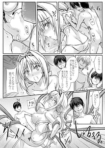 Page 9: 008.jpg | HxC Haiboku x Collab LV3 | View Page!