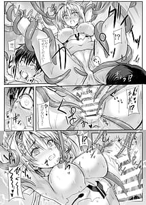 Page 10: 009.jpg | HxC Haiboku x Collab LV3 | View Page!