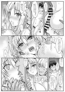 Page 12: 011.jpg | HxC Haiboku x Collab LV3 | View Page!