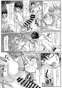 Page 14: 013.jpg | HxC Haiboku x Collab LV3 | View Page!