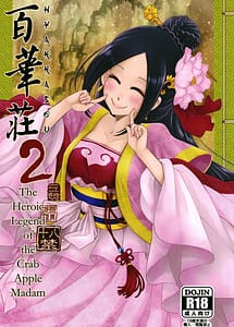 Read Hyakkasou2 with English Translation
