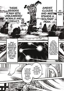 Page 2: 001.jpg | Hyakkasou 11 -Ida Tsuiyou Gaiden- | View Page!