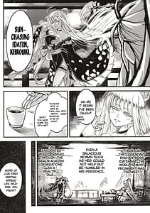 Page 3: 002.jpg | Hyakkasou 11 -Ida Tsuiyou Gaiden- | View Page!