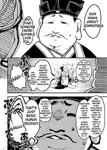 Page 8: 007.jpg | Hyakkasou 14 | View Page!