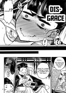 Page 5: 004.jpg | Hyakkasou 3 -Hekigan Rasetsu no Gyakushuu | View Page!