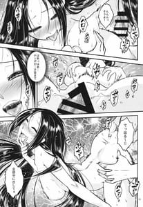 Page 6: 005.jpg | Hyakkasou 7 -Hyakkasou no Nonbiri Shita Ichinichi- | View Page!