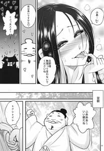 Page 10: 009.jpg | Hyakkasou 7 -Hyakkasou no Nonbiri Shita Ichinichi- | View Page!