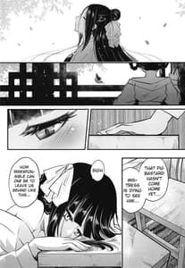 Page 3: 002.jpg | Hyakkasou 8 -Zoku Gejo Botan no Yuuutsu- | View Page!