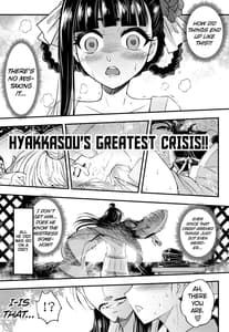 Page 2: 001.jpg | Hyakkasou 9 -Zoku Gejo Botan no Daraku- | View Page!