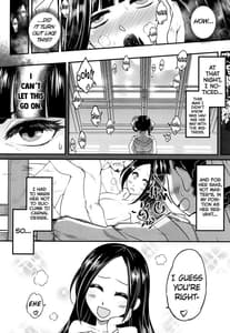 Page 7: 006.jpg | Hyakkasou 9 -Zoku Gejo Botan no Daraku- | View Page!