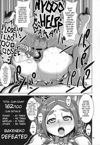 Page 9: 008.jpg | Hyakki Nurenure Bukuro -In | View Page!