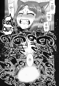 Page 13: 012.jpg | Hyakki Nurenure Bukuro -In | View Page!