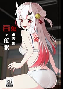 Read Hyaku no Saimin Oni no Hyori