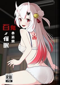 Page 1: 000.jpg | Hyaku no Saimin Oni no Hyori | View Page!