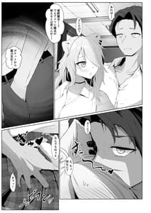 Page 13: 012.jpg | Hyaku no Saimin Oni no Hyori | View Page!
