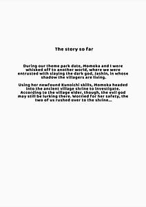 Page 2: 001.jpg | Hyakudaku no Tou -Ni- Kengen Seshi Jahen | View Page!