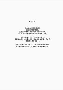 Page 3: 002.jpg | Hyakudaku no Tou Vol.1 | View Page!