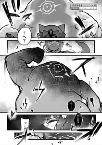 Page 9: 008.jpg | Hyakudaku no Tou Vol.1 | View Page!