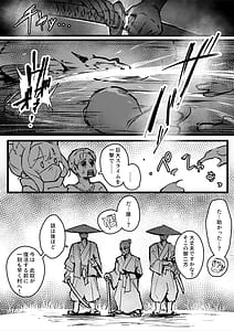 Page 10: 009.jpg | Hyakudaku no Tou Vol.1 | View Page!