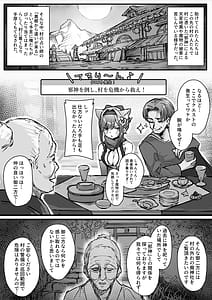 Page 11: 010.jpg | Hyakudaku no Tou Vol.1 | View Page!