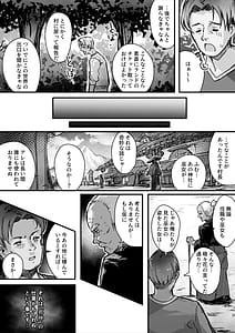 Page 15: 014.jpg | Hyakudaku no Tou Vol.1 | View Page!