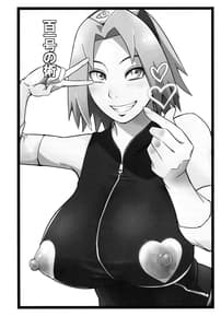 Page 2: 001.jpg | Hyakugou no Jutsu | View Page!