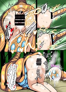 Page 15: 014.jpg | Hydrante vs Tekka -Kyoubi no Marunomi Shokubutsu!- | View Page!