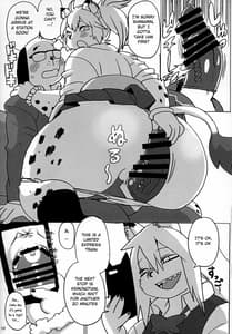 Page 10: 009.jpg | Hyena JK Doutei Hunting 4 | View Page!