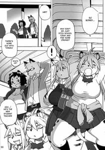 Page 4: 003.jpg | Hyena JK Doutei Hunting 5 | View Page!