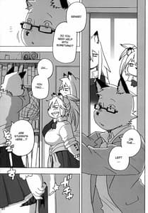 Page 8: 007.jpg | Hyena JK Doutei Hunting 5 | View Page!