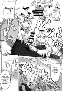 Page 14: 013.jpg | Hyena JK Doutei Hunting 5 | View Page!