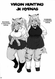 Page 4: 003.jpg | Hyena JK Doutei Hunting One Two | View Page!