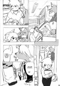 Page 5: 004.jpg | Hyena JK Doutei Hunting One Two | View Page!