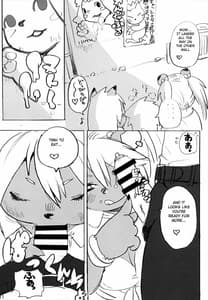 Page 12: 011.jpg | Hyena JK Doutei Hunting One Two | View Page!