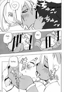 Page 14: 013.jpg | Hyena JK Doutei Hunting One Two | View Page!