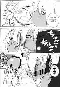 Page 15: 014.jpg | Hyena JK Doutei Hunting One Two | View Page!