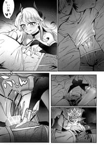 Page 5: 004.jpg | Hyena no Reibaishi ni Tsukamatta Succubus | View Page!