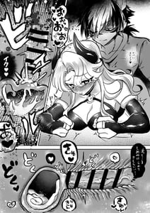 Page 12: 011.jpg | Hyena no Reibaishi ni Tsukamatta Succubus | View Page!