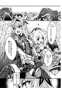 Page 2: 001.jpg | Hyougokuka | View Page!