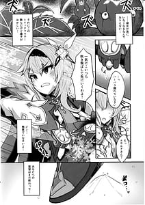 Page 3: 002.jpg | Hyougokuka | View Page!