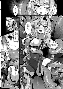 Page 5: 004.jpg | Hyougokuka | View Page!